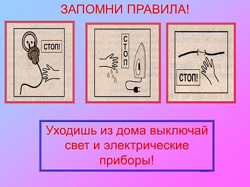 Условия эксплуатации телевизоров